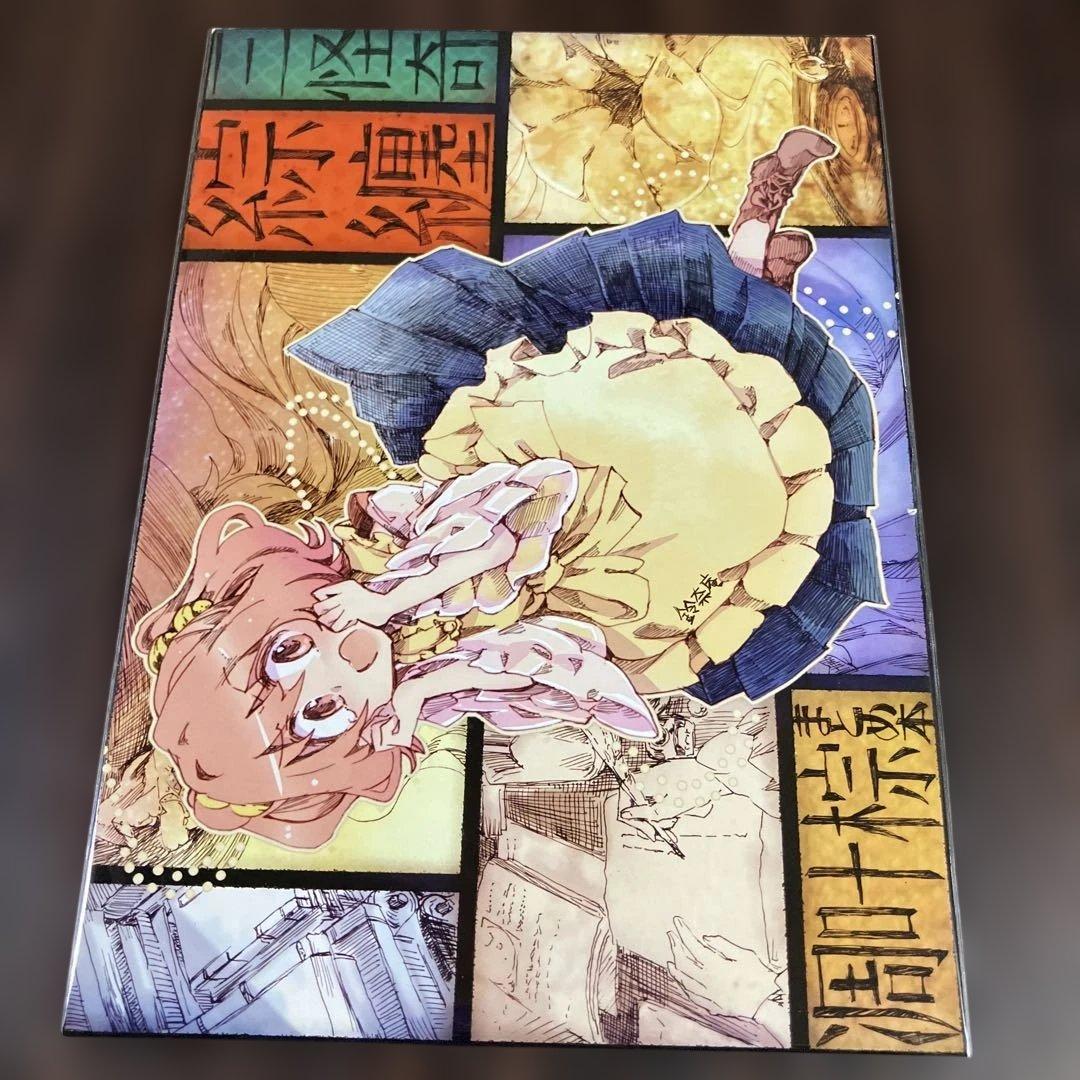 東方 凋叶棕　CDジャケット　アートブック３巻セット