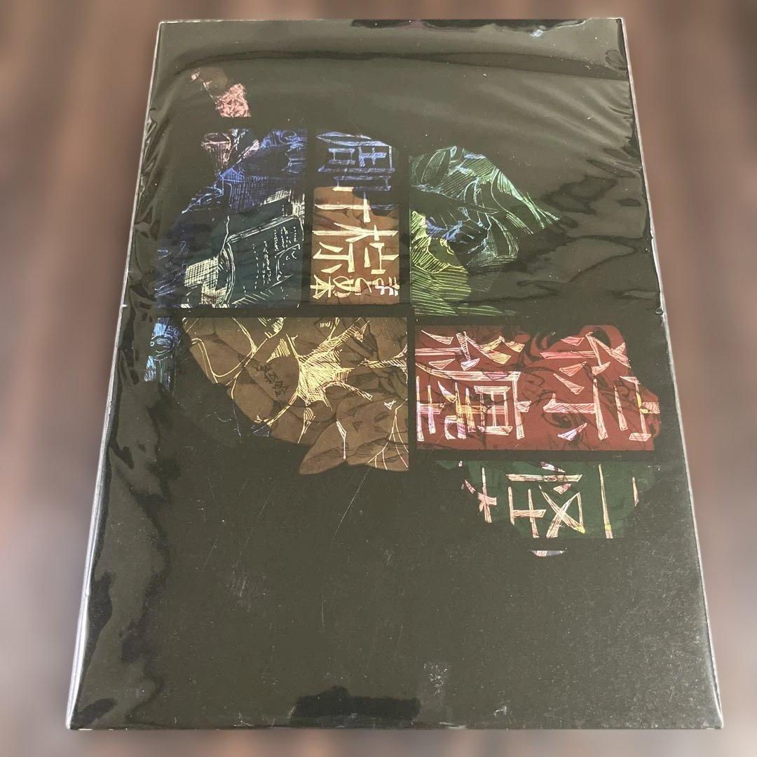 東方 凋叶棕　CDジャケット　アートブック３巻セット