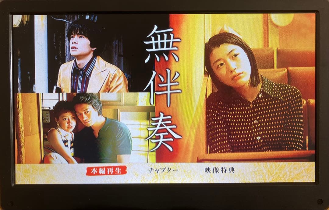 【ABOX】ポータブルブルーレイプレイヤー APBD-1030HW 通電確認済