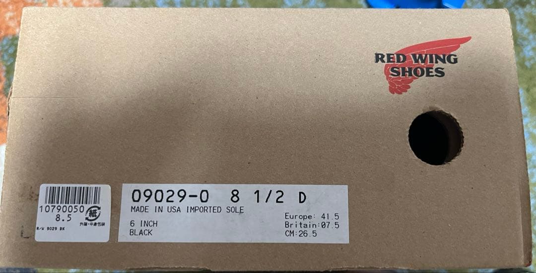 靴 US8.5D RED WING BECKMAN EMBOSSED 9029