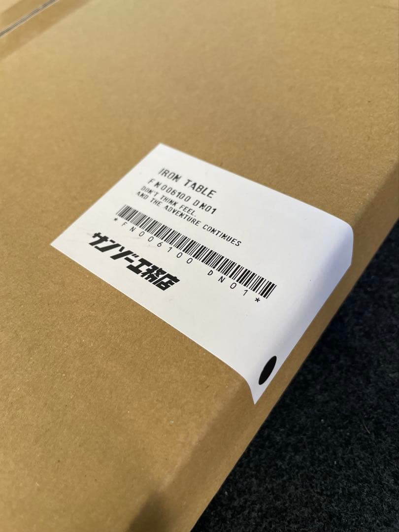 アイアンテーブル　デバイスワークス × サンゾー工務店　DEVISEWORKS