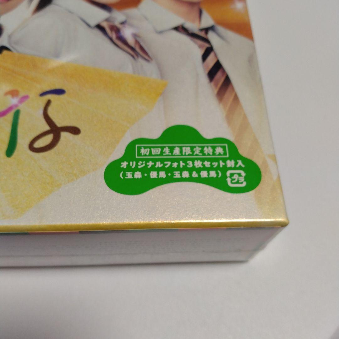 ぴんとこな Blu-ray BOX〈8枚組〉