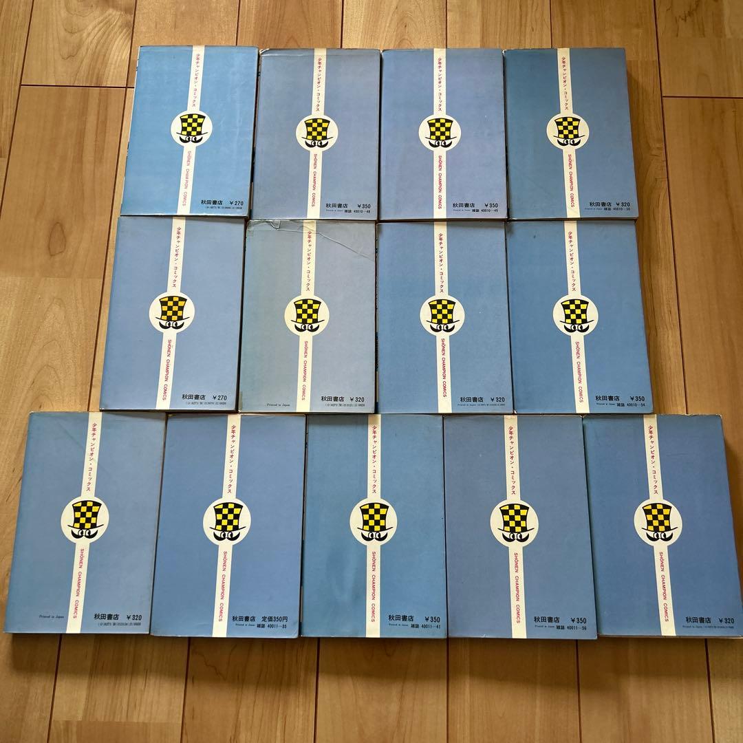 秋田書店　魔太郎がくる！！全13巻セット　藤子不二雄　旧版