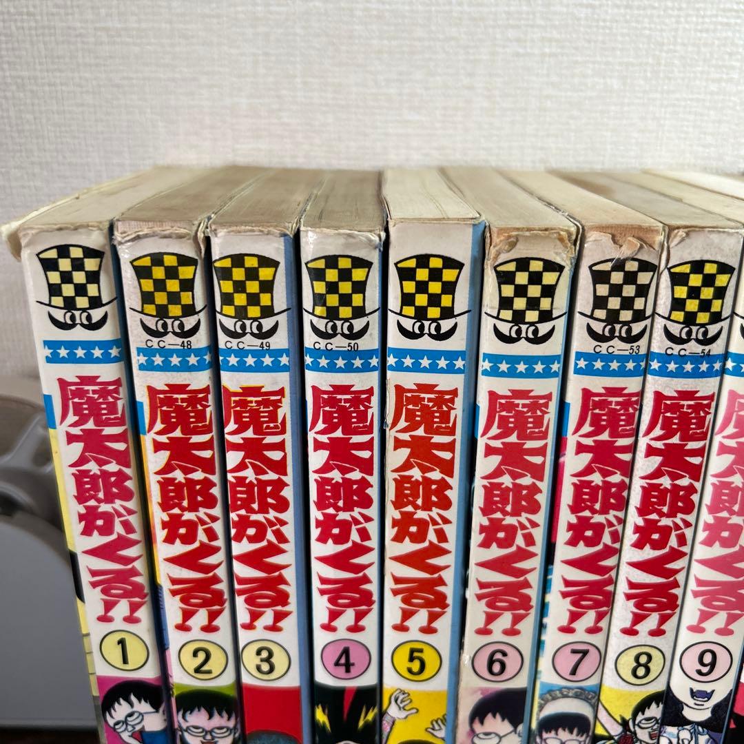 秋田書店　魔太郎がくる！！全13巻セット　藤子不二雄　旧版