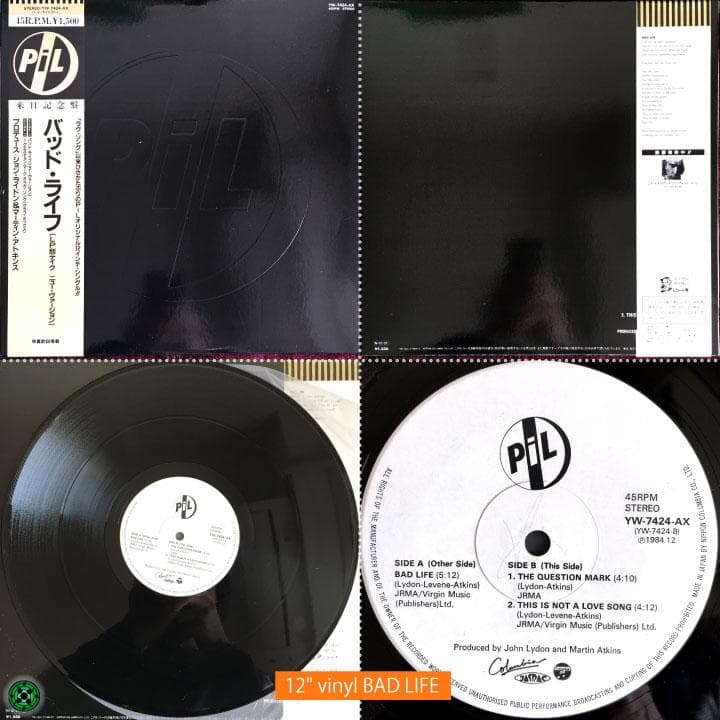 LP PUBLIC IMAGE LIMITED まとめ売 ジョンライドン PIL