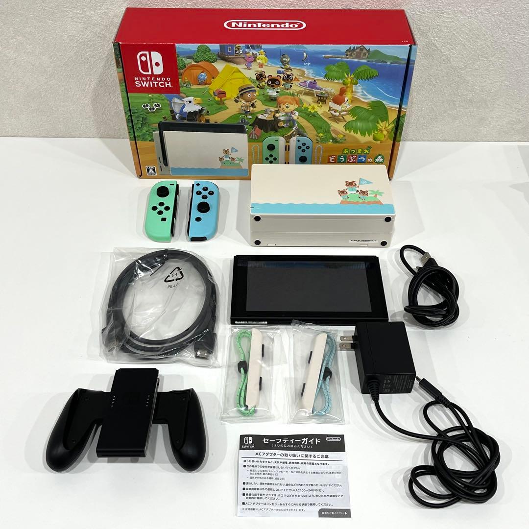 h558 美品　Nintendo Switch スイッチ　本体　どうぶつの森