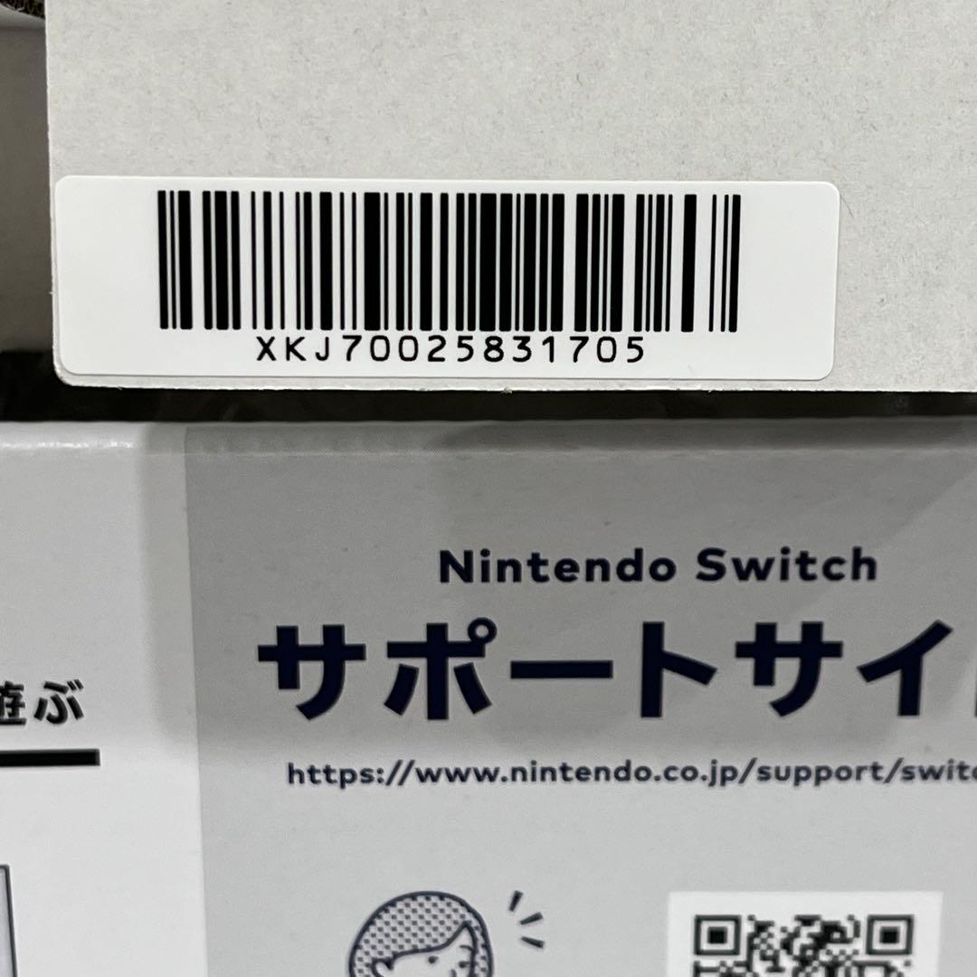 h558 美品　Nintendo Switch スイッチ　本体　どうぶつの森