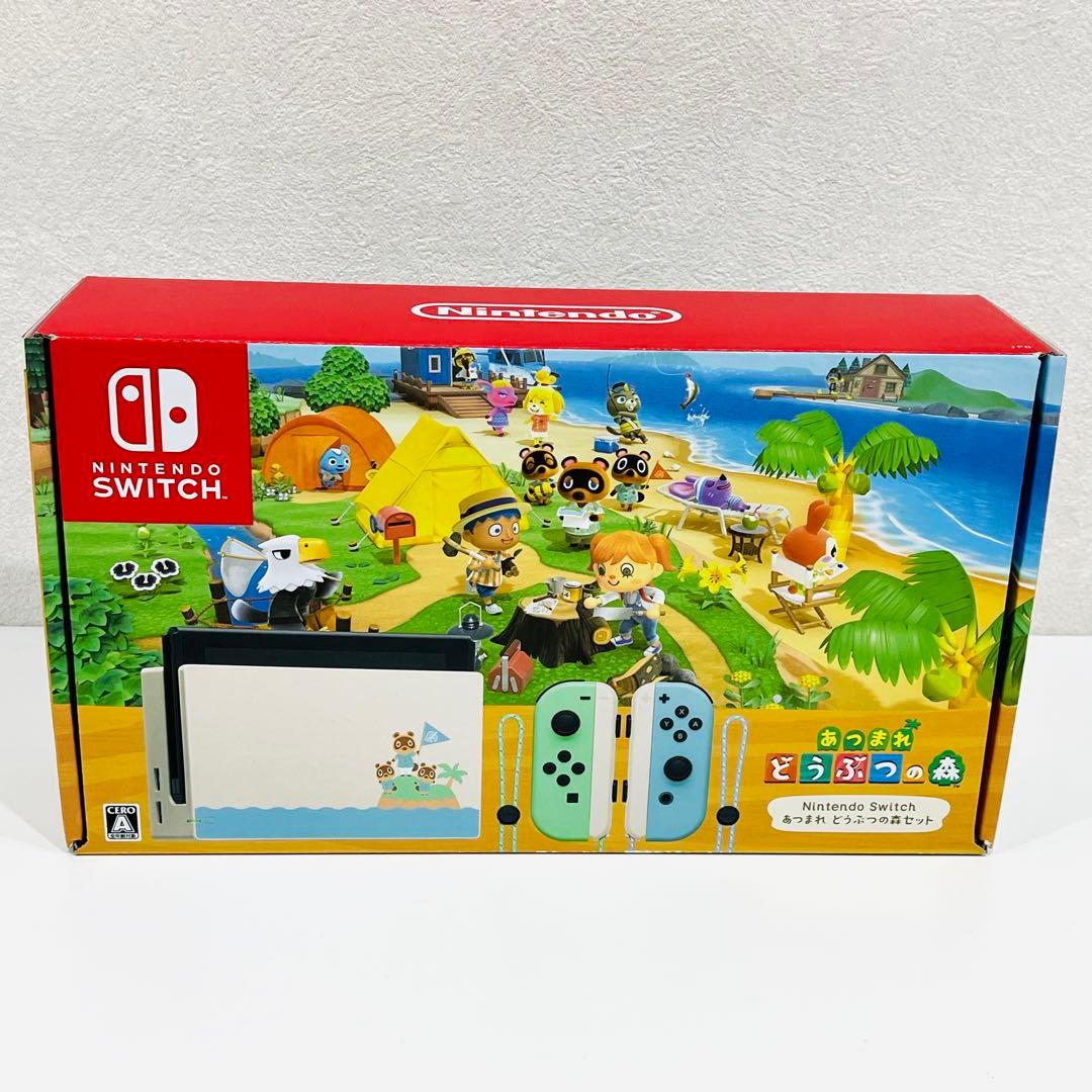 h558 美品　Nintendo Switch スイッチ　本体　どうぶつの森