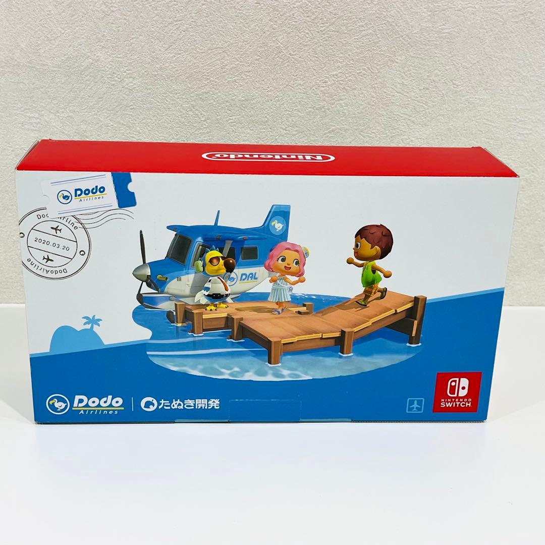 h558 美品　Nintendo Switch スイッチ　本体　どうぶつの森