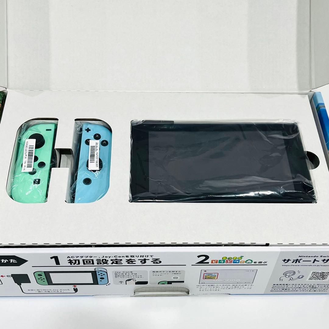 h558 美品　Nintendo Switch スイッチ　本体　どうぶつの森