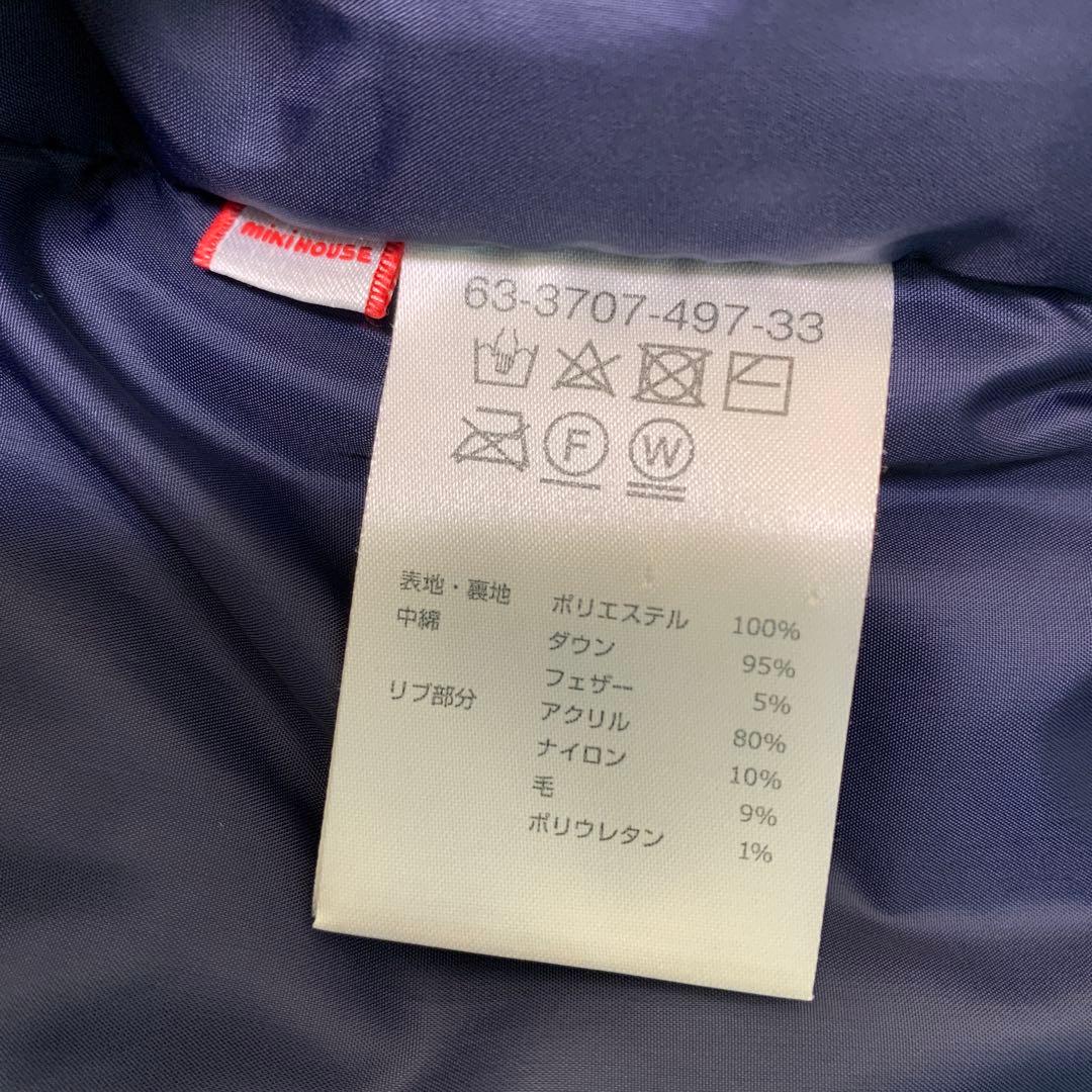 ダブルB　ダウンジャケット　140サイズ