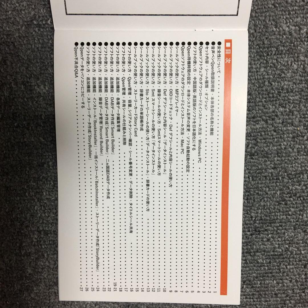 ORT1-13フルセット376冊　在庫処分特別2セット