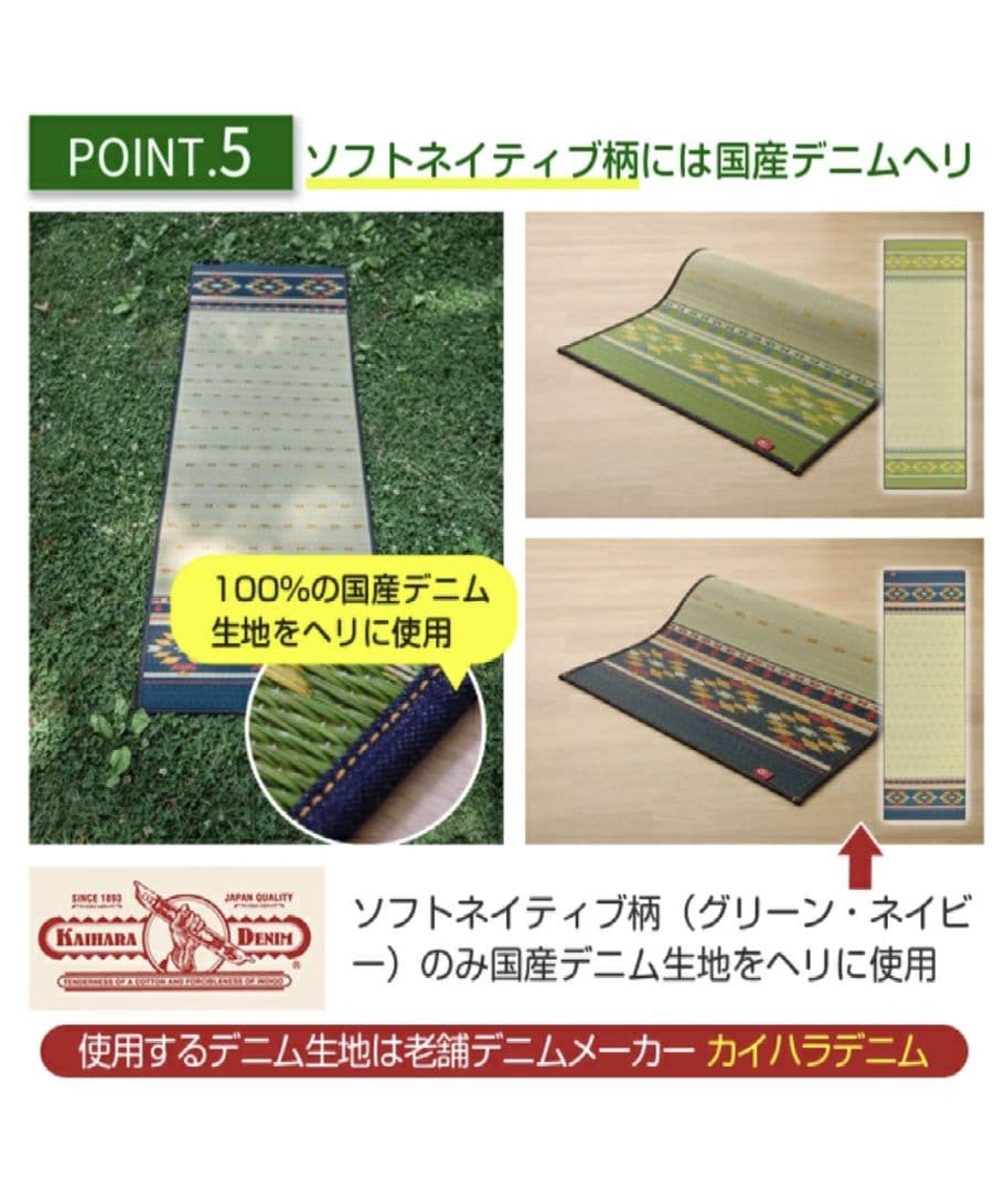 イケヒコ 畳 ヨガマット ソフトネイティブ柄 ネイビー アース ブルー系