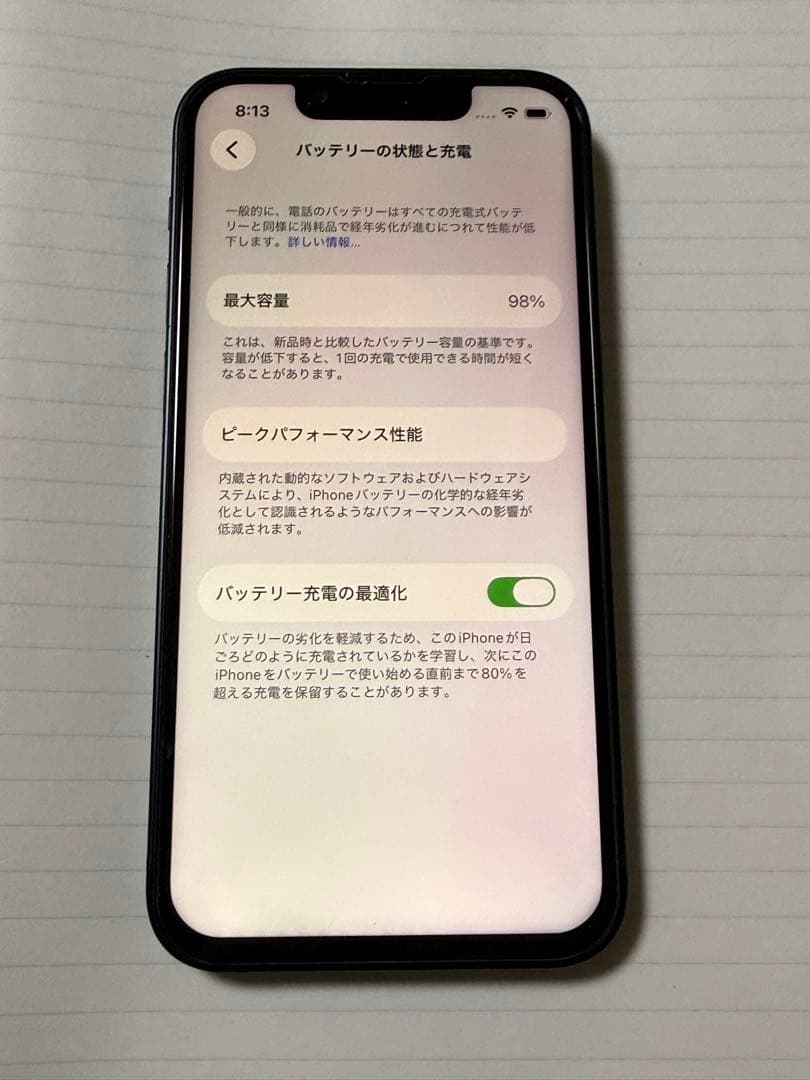 iPhone 13 mini ミッドナイト SIMフリー 本体のみ