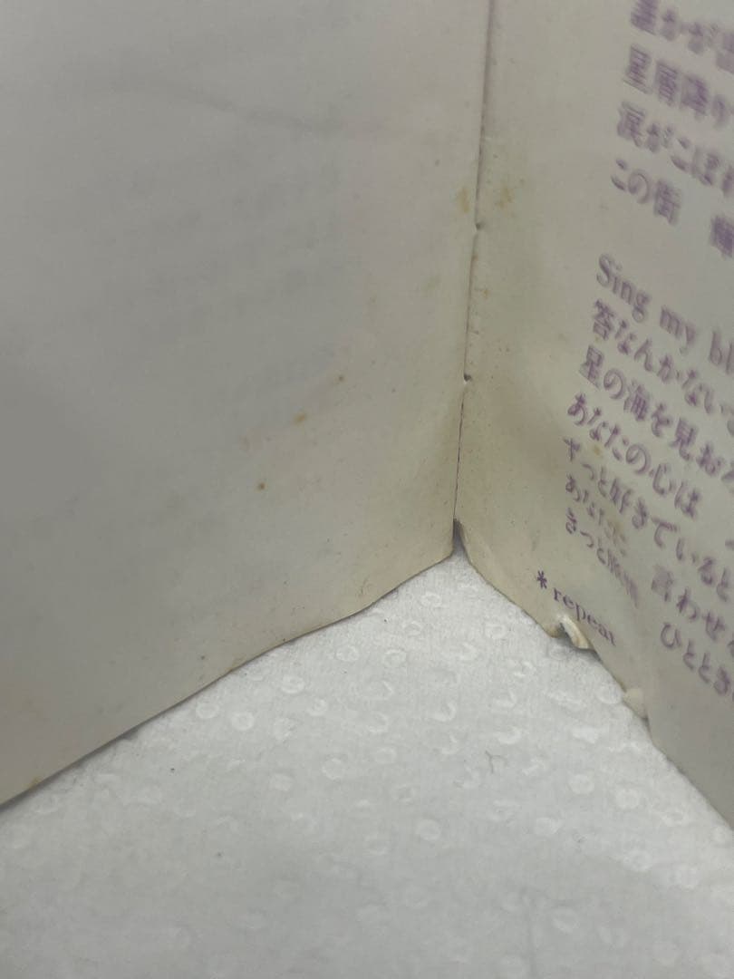 再見 See You Again ベスト・オブ・ジャッキー・チェン Vol.2