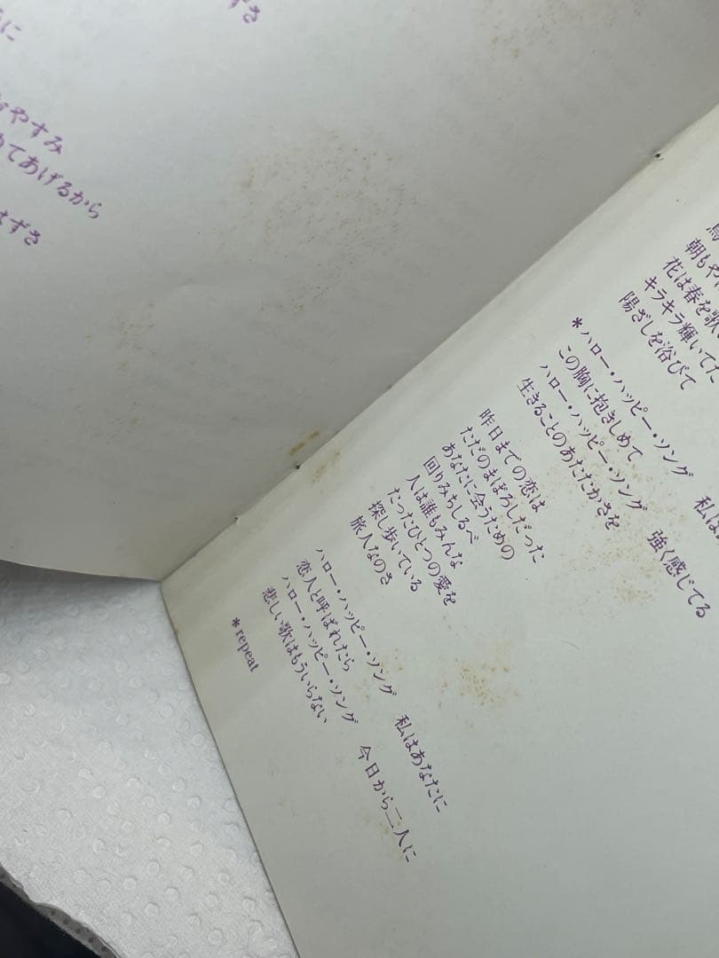 再見 See You Again ベスト・オブ・ジャッキー・チェン Vol.2