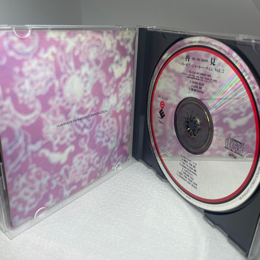 再見 See You Again ベスト・オブ・ジャッキー・チェン Vol.2