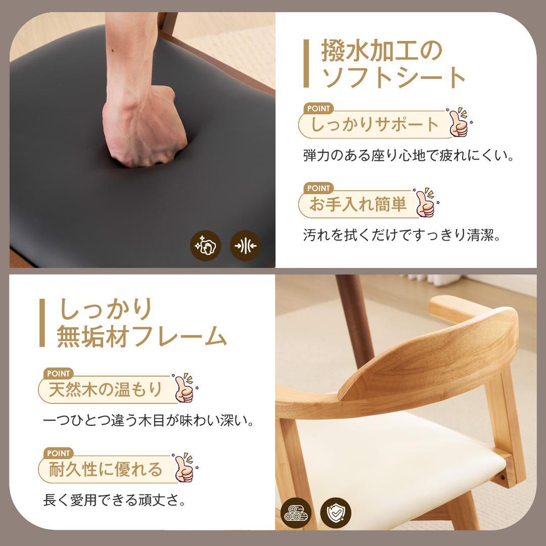 【2脚】ダイニングチェア 2脚セット ト対応 肘付き 食卓椅子