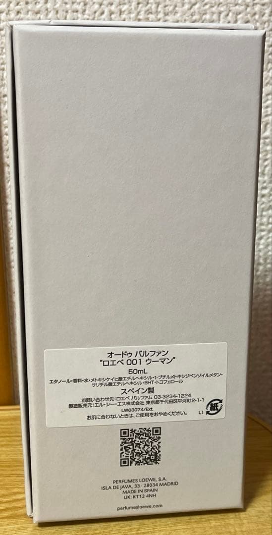 香水(女性用) LOEWE 001 WOMEN Eau de Parfum 50mL