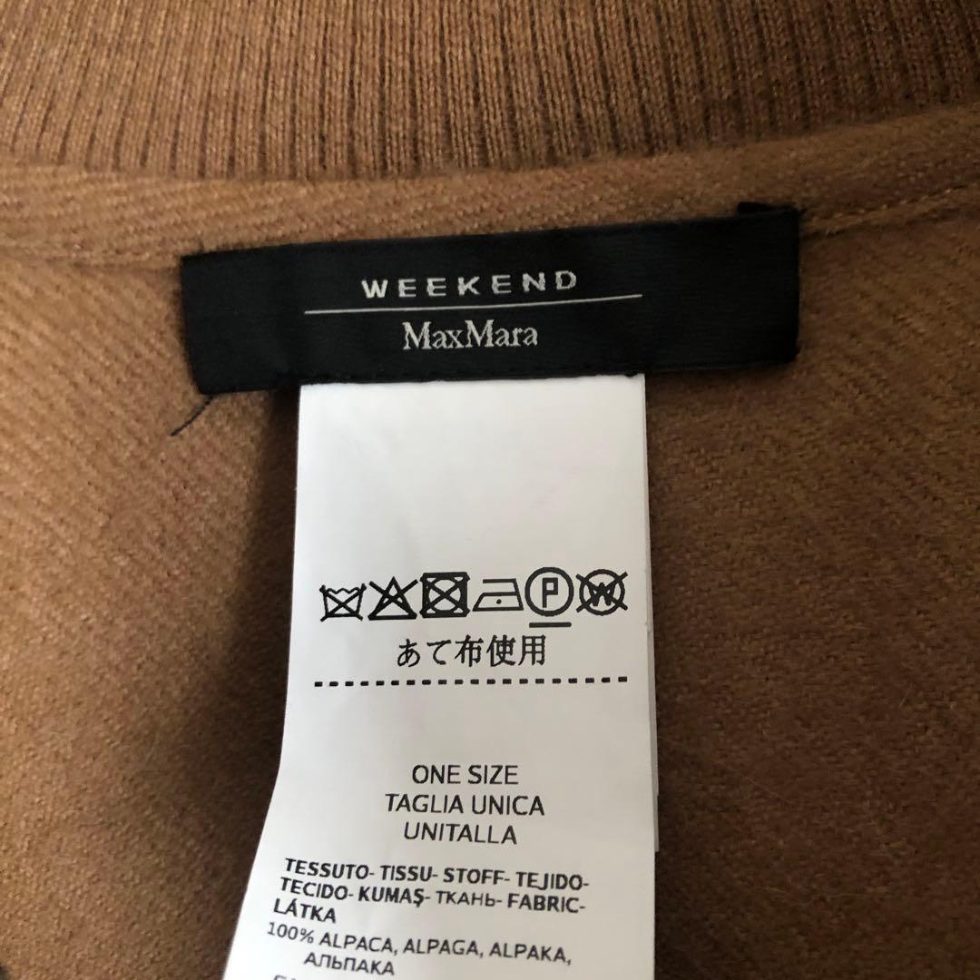 マックスマーラウィークエンド　ケープ　ポンチョコート　キャメルカラー