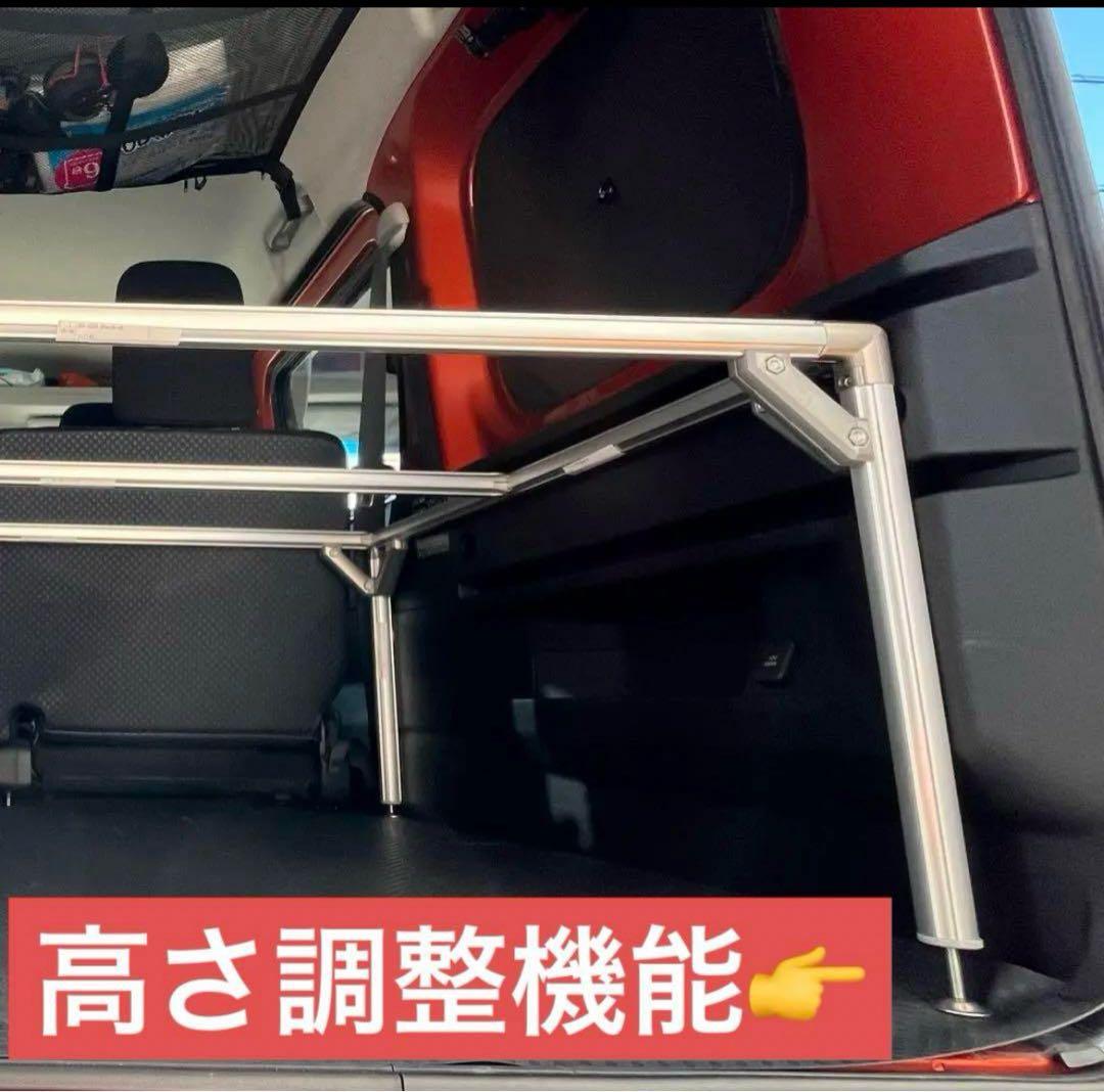 アツ様　アルミフレーム 高さ調整機能付き