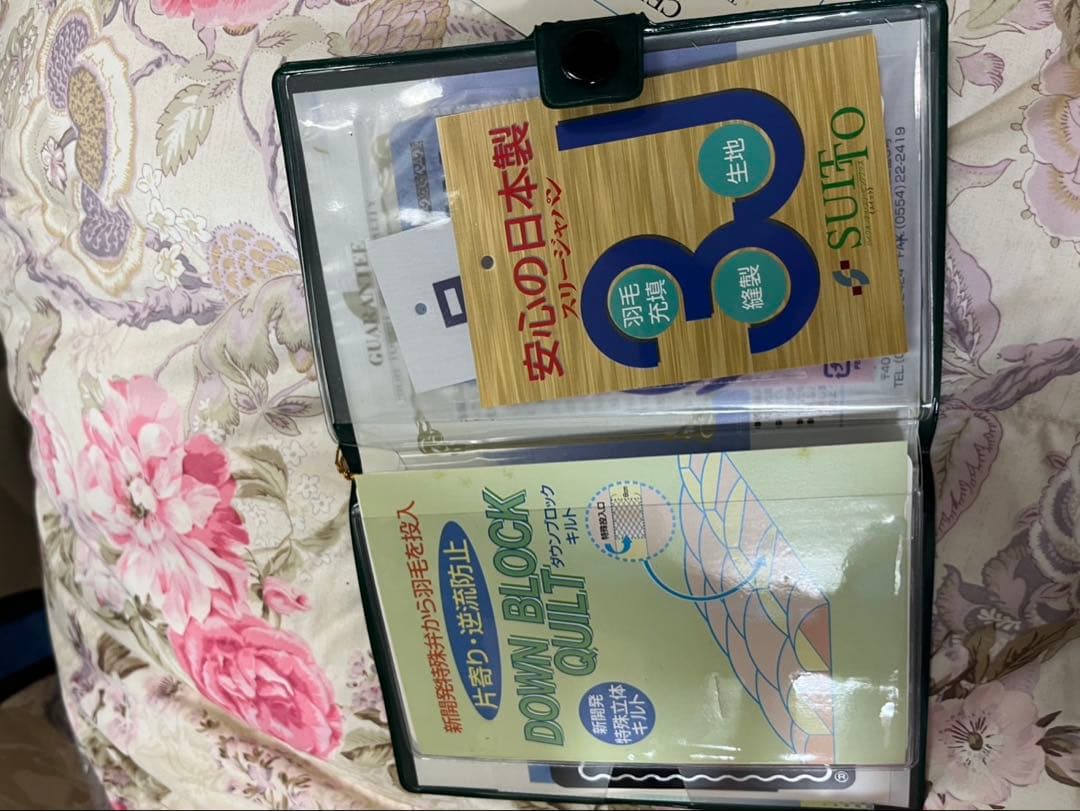 羽毛布団　シングル