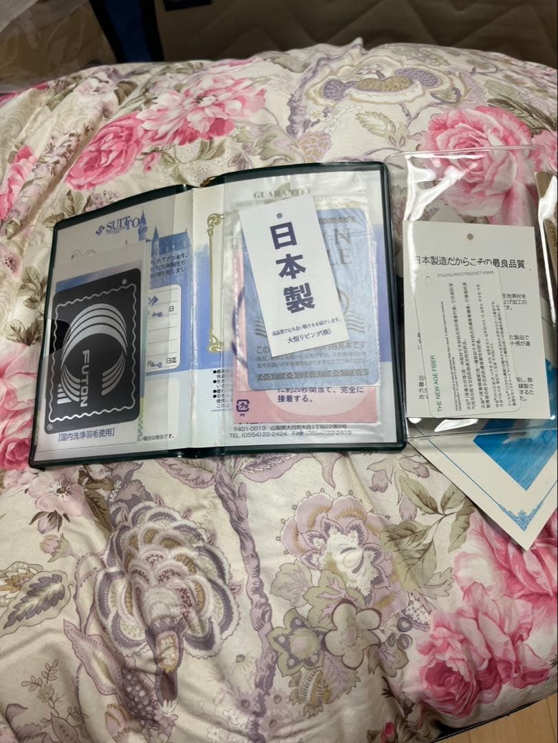 羽毛布団　シングル