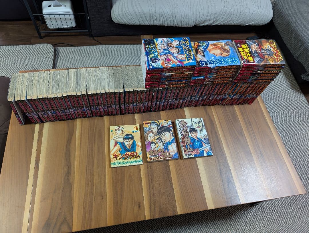 キングダム1〜77とガイドブックセット