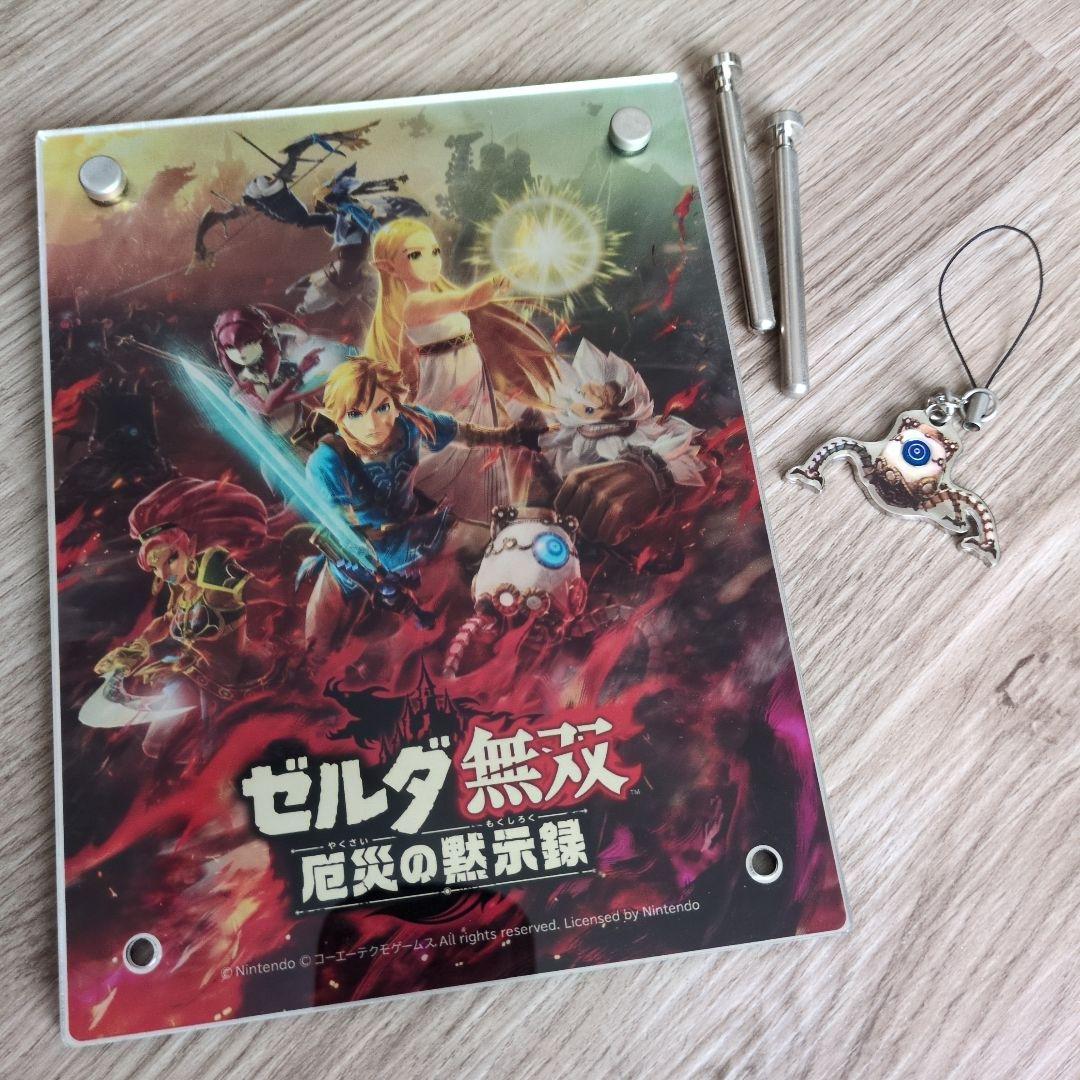 ゼルダ無双　危炎の黙示録　TREASURE BOX