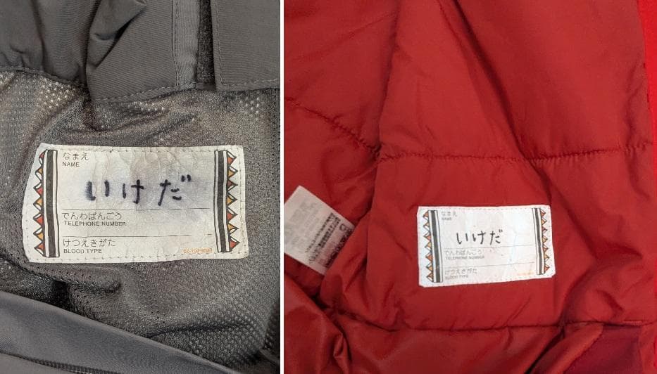 ✨mont-bell✨ 子ども用スキーウェア 140