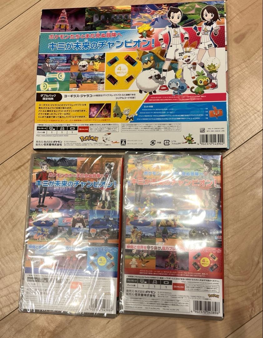 ◆週末お値下げ【新品未開封 】ポケットモンスター ソード・シールド ダブルパック