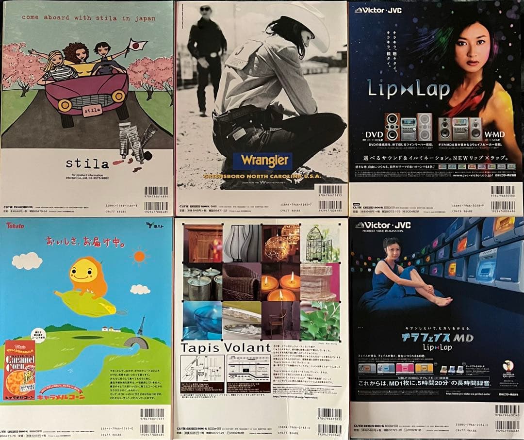 CUTiE BOOK インテリア 雑誌 CUTIE cutie