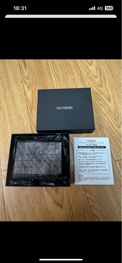 サイラス様用FACTRON メタルウォレットBoxy ミニ OCT（オクタゴン）