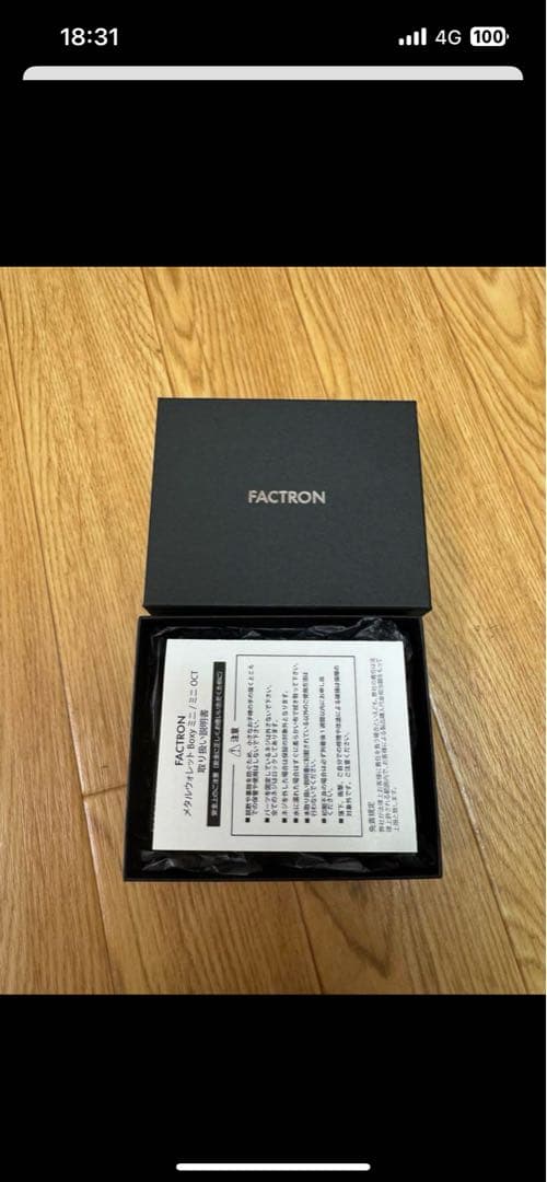 サイラス様用FACTRON メタルウォレットBoxy ミニ OCT（オクタゴン）