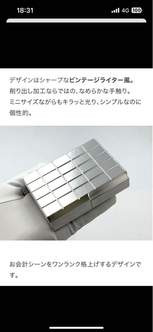 サイラス様用FACTRON メタルウォレットBoxy ミニ OCT（オクタゴン）