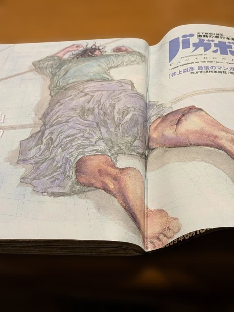 週刊モーニング　2009年6月11日　バカボンド　乱丁本