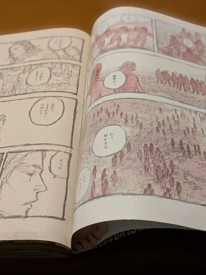 週刊モーニング　2009年6月11日　バカボンド　乱丁本