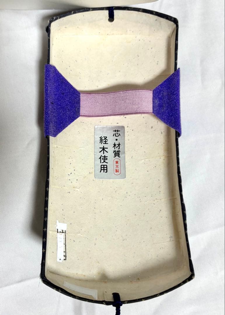 三味線セット 経木 中棹 三つ折れ 付属品 破れ無し