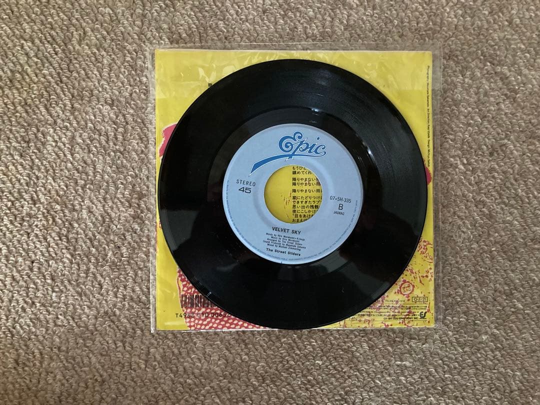 ザ・ストリート・スライダーズ 7インチ LP