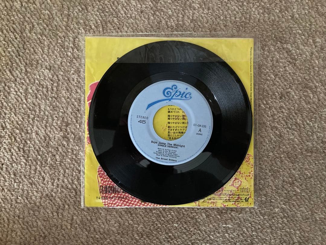 ザ・ストリート・スライダーズ 7インチ LP
