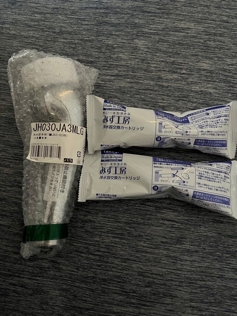 蛇口用浄水器 JH030JA3MLG 交換カートリッジ2個