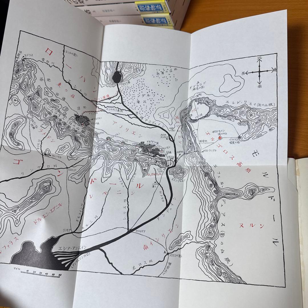 指輪物語 旧版　全6巻セット