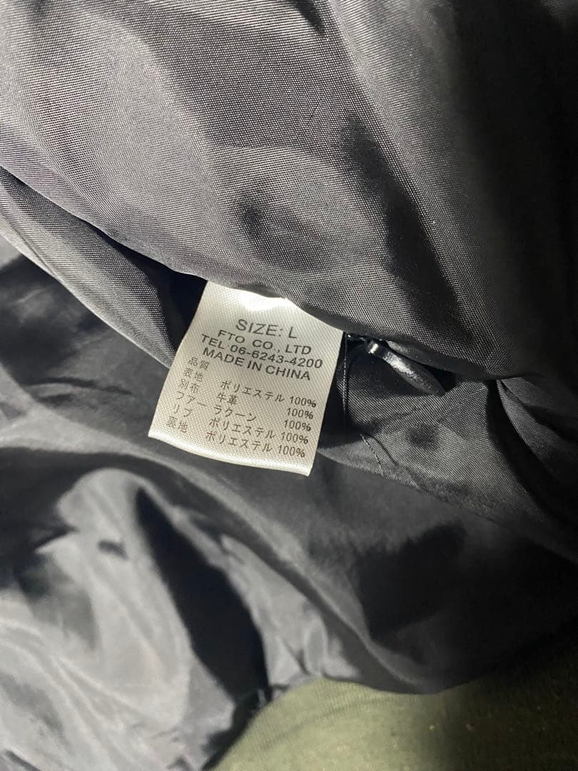 裏庭　ジャケット　ジャンパー　山本キッド　MA1 N2B N3B 本革　ファー