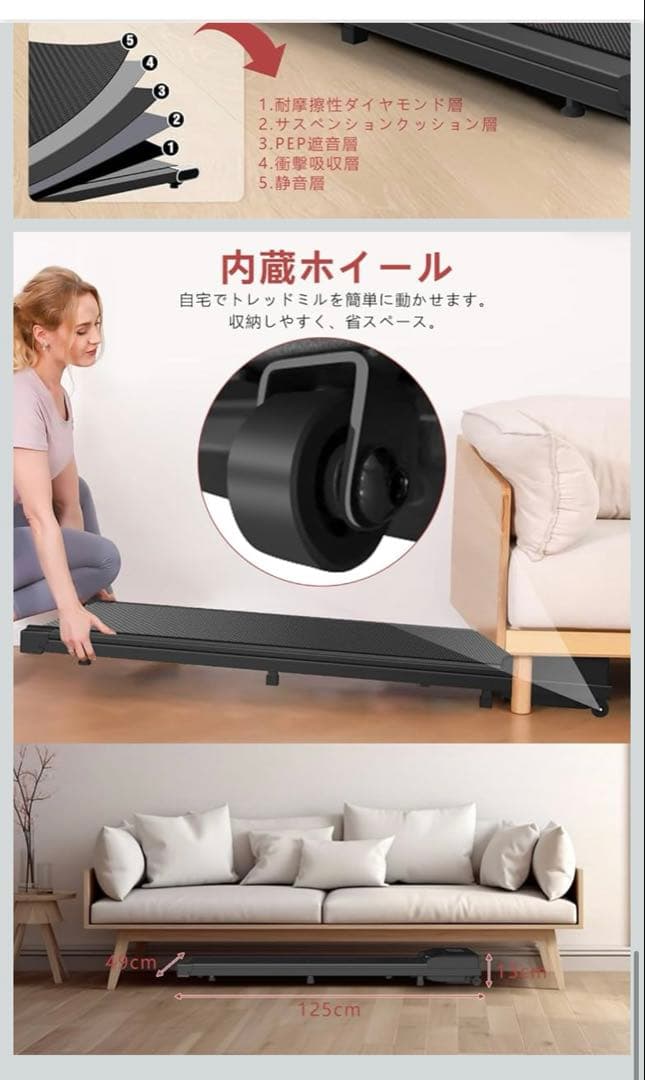 Tvdugim ルームランナー 家庭用 ウォーキングマシン