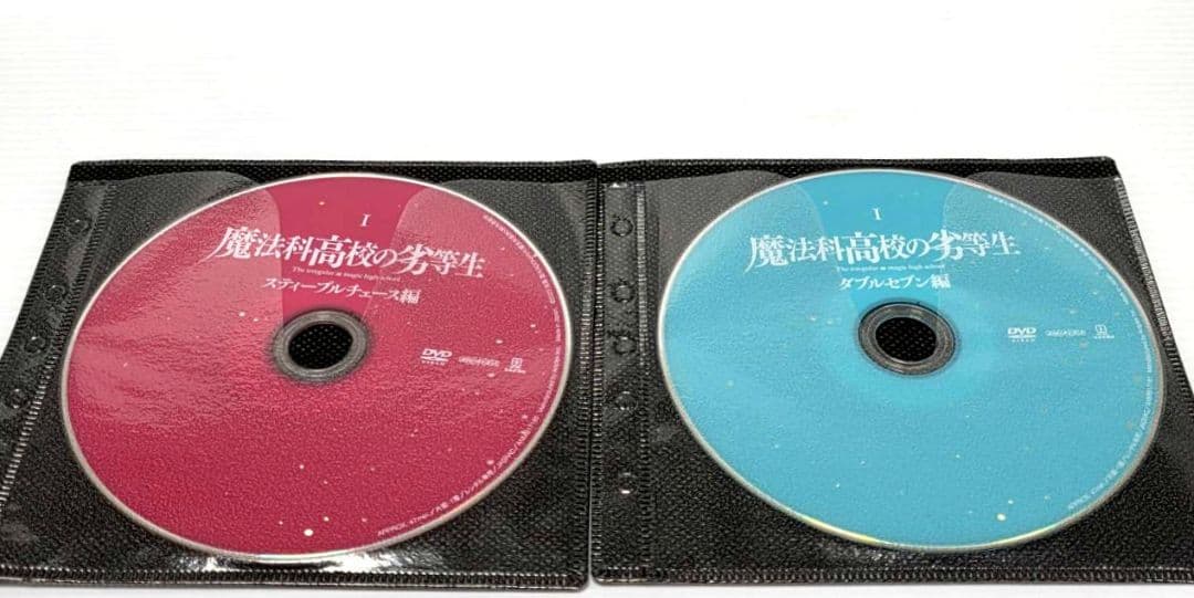 魔法科高校の劣等生 ダブルセブン編+ スティープルチェース編 レンタルDVD