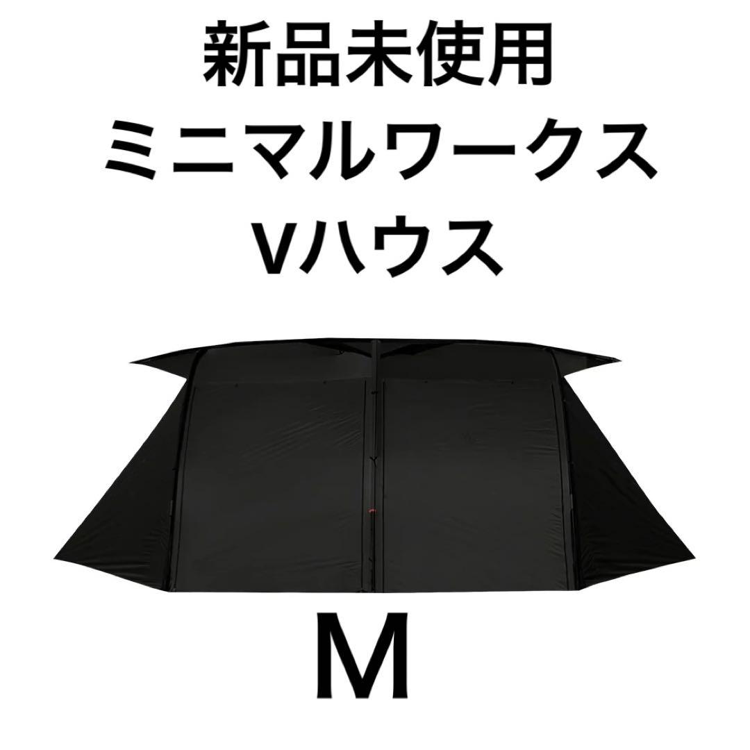 ミニマルワークス V HOUSE M シェルター ブラック　テント