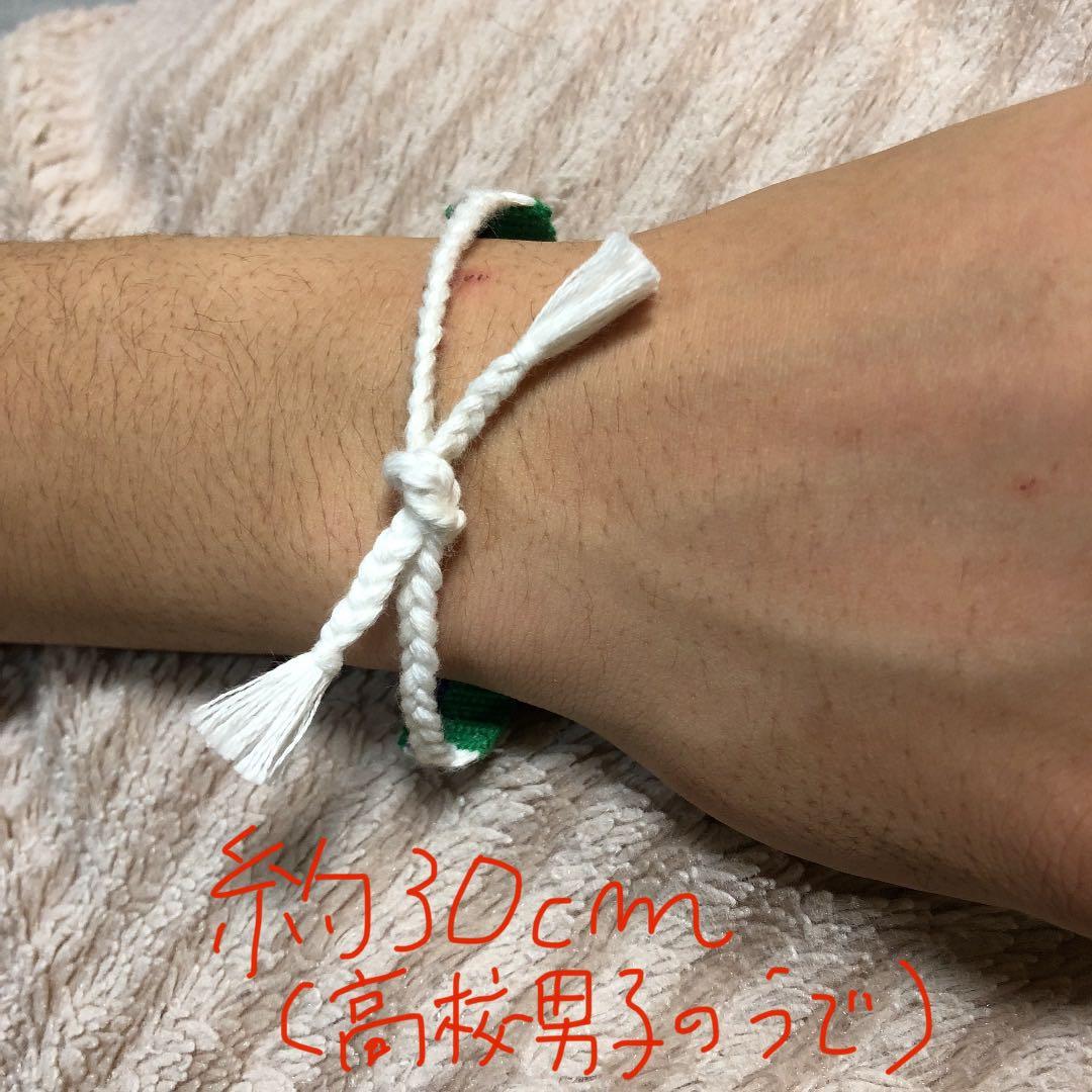 オーダーメイド名前入りミサンガ　　　　❶30本