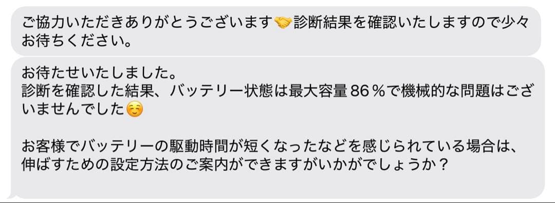 Apple iPad Air 第5世代 本体 64GB