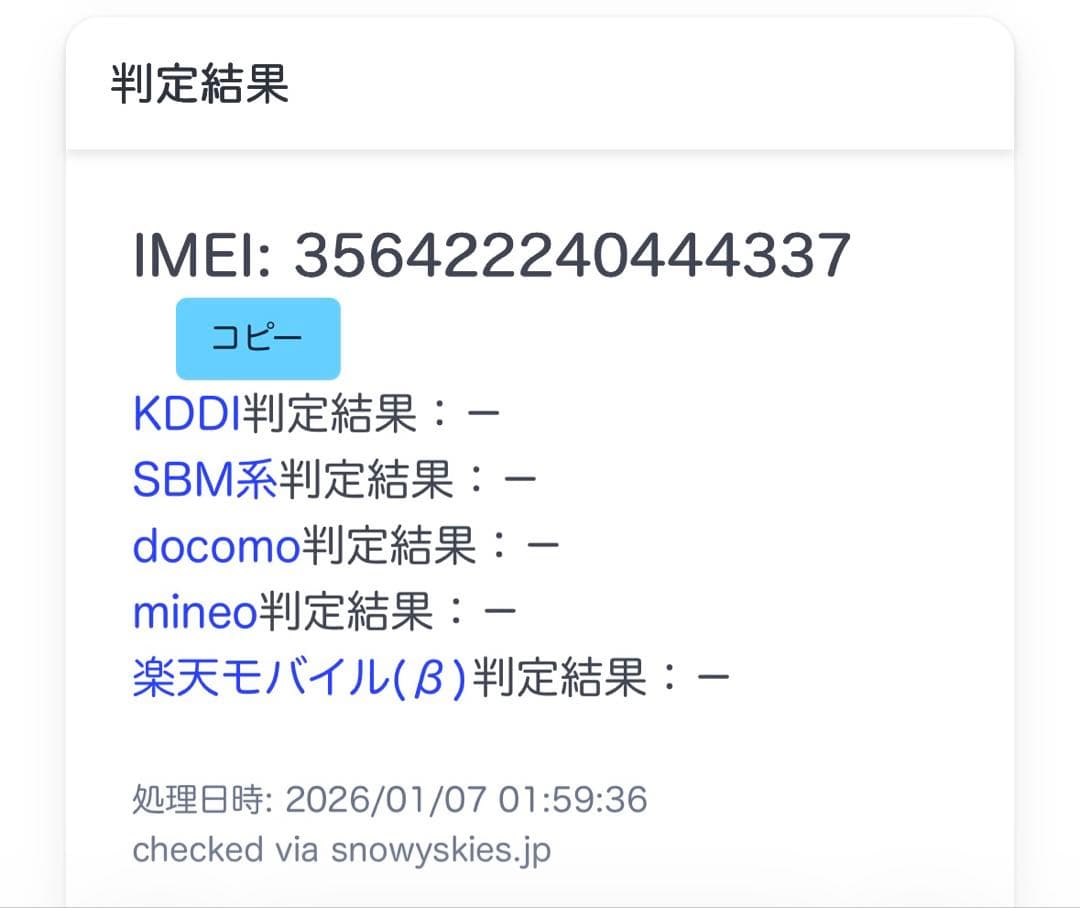 Apple iPad Air 第5世代 本体 64GB