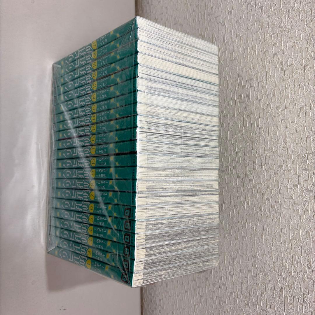 パリピ孔明　1-21巻セット